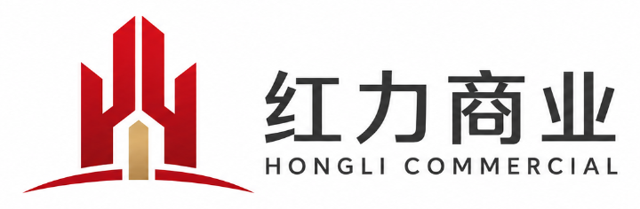 红力商业标识