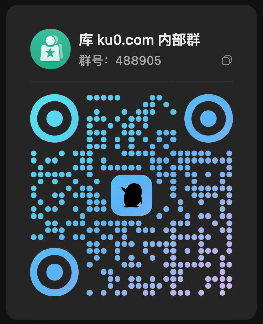 库 ku0.com 内部 QQ 群二维码，群号 488905